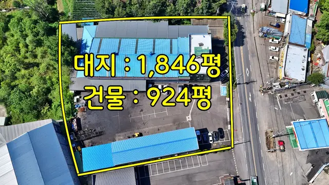 평택시 서탄면 내천리 공장·창고