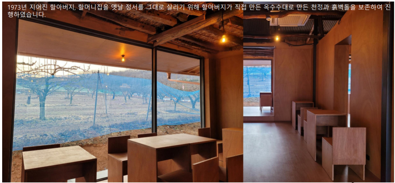 안성시 대덕면 토지/임야 매매, 대지 2,646평 5