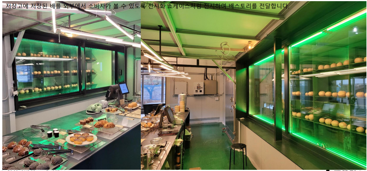 안성시 대덕면 토지/임야 매매, 대지 2,646평 3