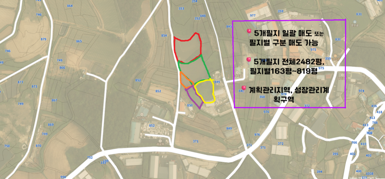 평택시 청북읍 고렴리 토지